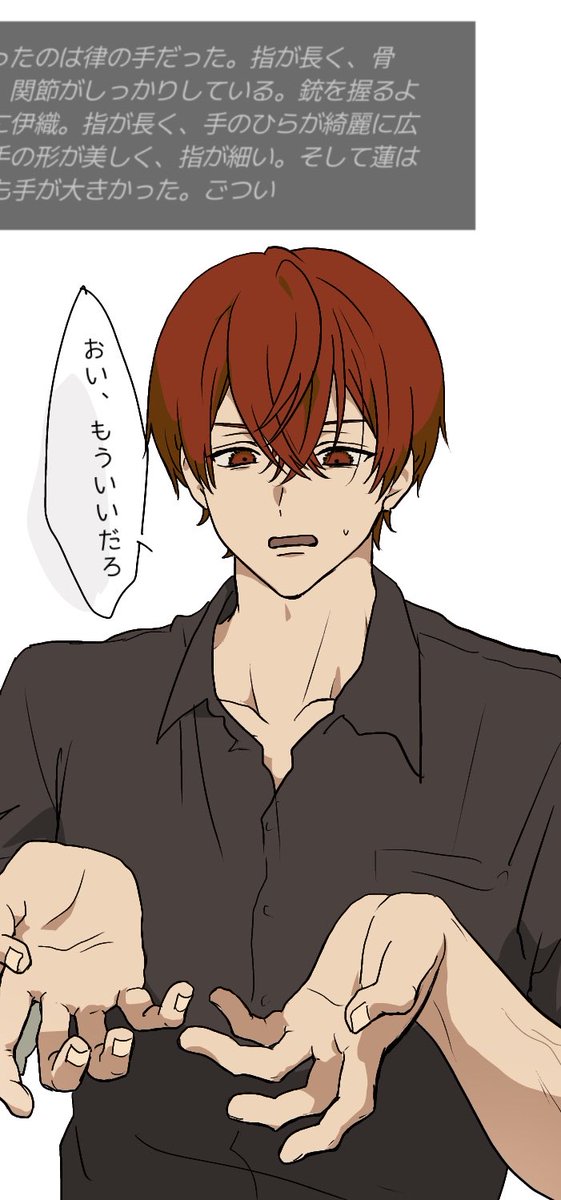 zeta_paradise's tweet photo. 手見せて https://t.co/d2wYEkLkUi