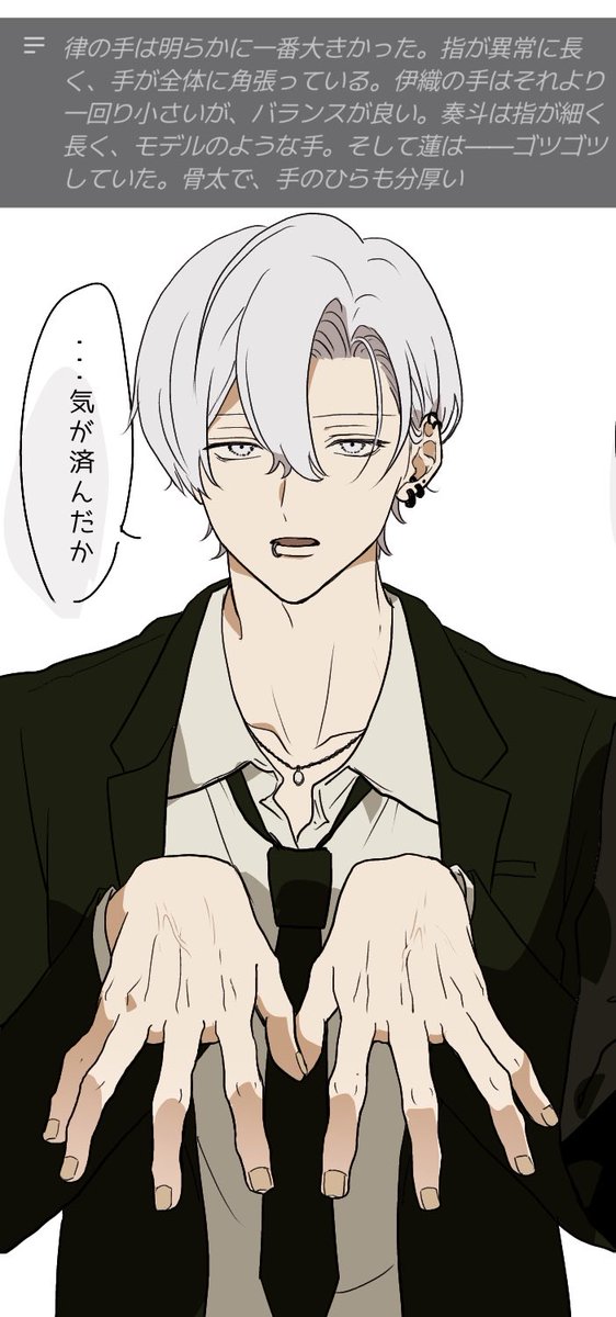 zeta_paradise's tweet photo. 手見せて https://t.co/d2wYEkLkUi