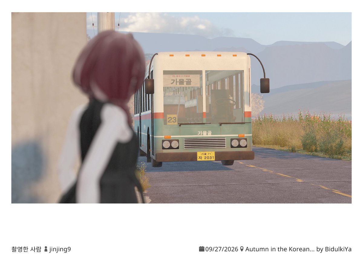 BIdul_ki's tweet photo. 【制作中】VRChatワールド「가을골（カウルコル）」
90年代の韓国の田舎町、その晩秋をそのまま再現しています。
入れる家やお店、学校、廃線の終着駅まで。
もうすぐお届けします。

#VRChat #VRChatワールド https://t.co/UgvJzu56es