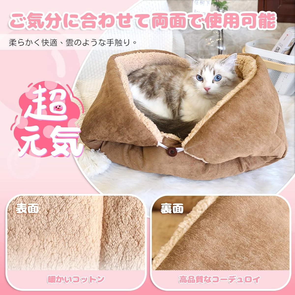AlexColiba's tweet photo. -----   #ペットベッド 猫 冬

返金 方式：PayPal・PayPay・Amazonギフト券

興味のある方はご連絡ください～💕
⬇️
応募方法：フォロー/RT/コメント/DM
#レビュー募集
#無料商品
#Amazonレビュー
#拡散希望RTお願い致します
#レビュー
#無料体験
#無料プレゼント
#体験モニター
#副業 https://t.co/ZczIL1IH7k