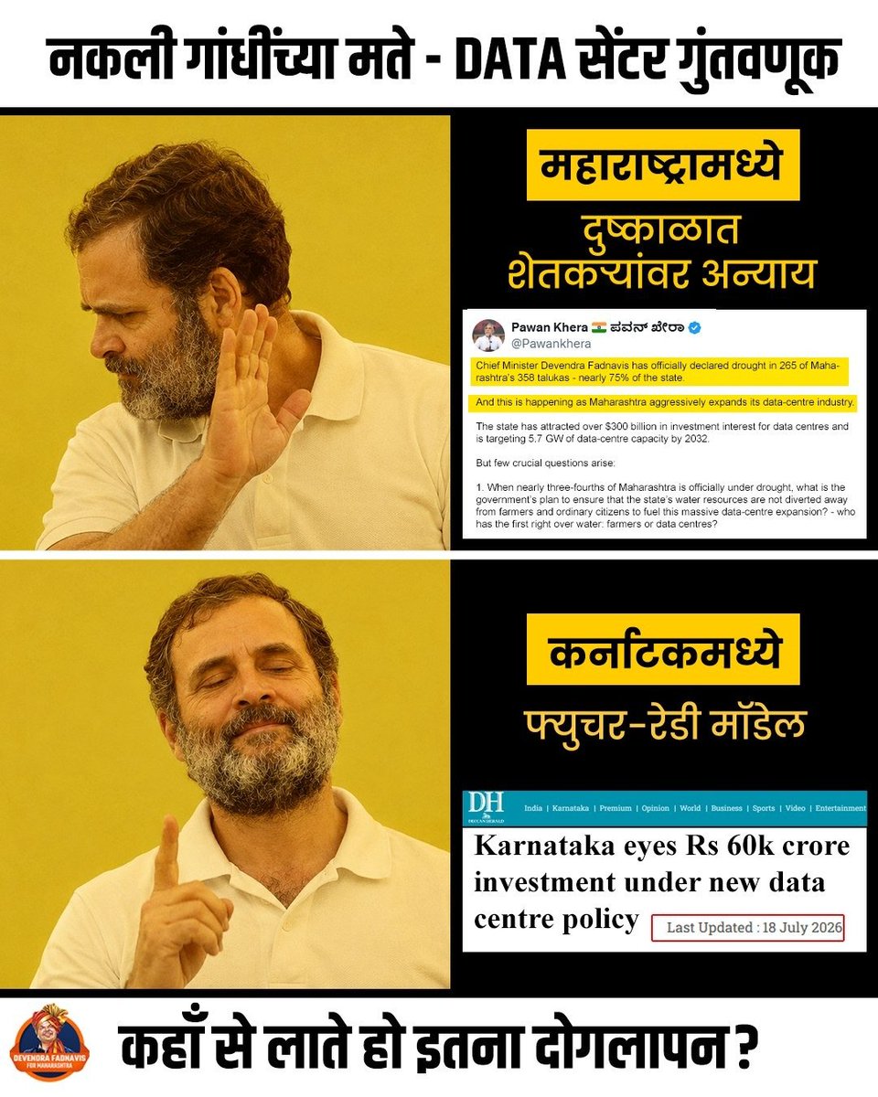 SAMS40308903's tweet photo. ये हायब्रिड खच्चर चमन पप्पू कब सुधरेगा...??
@Pawankhera ❤️re
पवन खेड़ा, येड़ा बनकर पेड़ा खिलाना तेरी आदत है। चल,
तुझे और तेरे नकली गांधी को महाराष्ट्र के कंदी पेड़े का स्वाद चखाते हैं...
#Pappu
#नकली_गांधी https://t.co/MownySOwFP