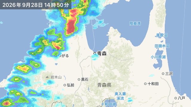 aoradi's tweet photo. 豪雨予報 青森県青森市 激しい雨(33mm/h)（14時50分） https://t.co/5HDu7pfpdV #防災速報 アプリ→https://t.co/6kudpcEUkw https://t.co/I0DsBhdXHJ