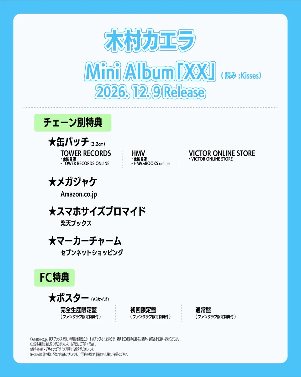 ビクターエンタテインメント on X: 