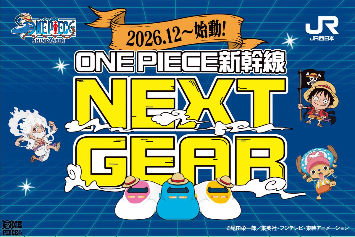 ONE PIECE.com(ワンピース) (@OPcom_info) / X
