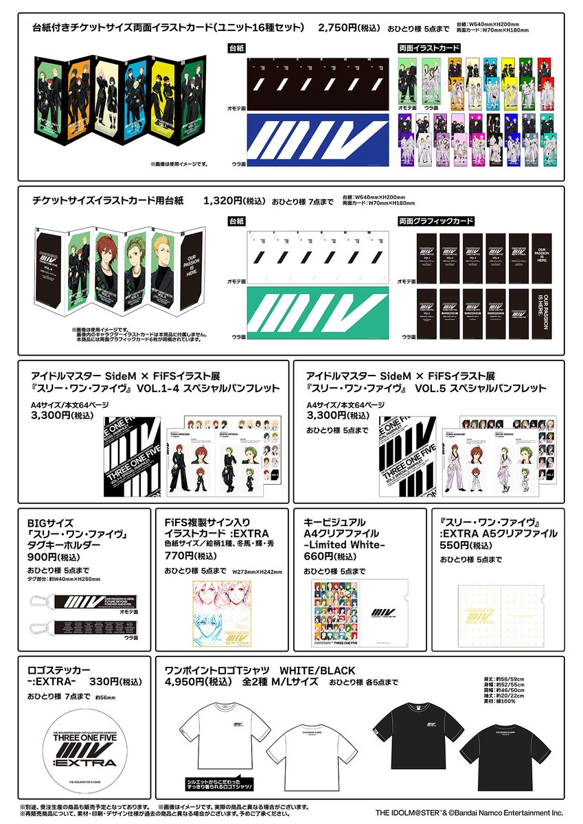 FiFS_info's tweet photo. ◸ FiFSポップアップストア
FiFS ILLUSTRATION POP-UP’26 福岡 ⊿

『アイドルマスターSideM』 
関連取扱グッズラインナップ①

期間｜2026年10月9日（金）～10月25日（日）
会場｜福岡 キャナルシティ オーパ1F
https://t.co/83WOAYdZVI

#FiFS26 #SideMxFiFS　続き↓ https://t.co/plJePP4340