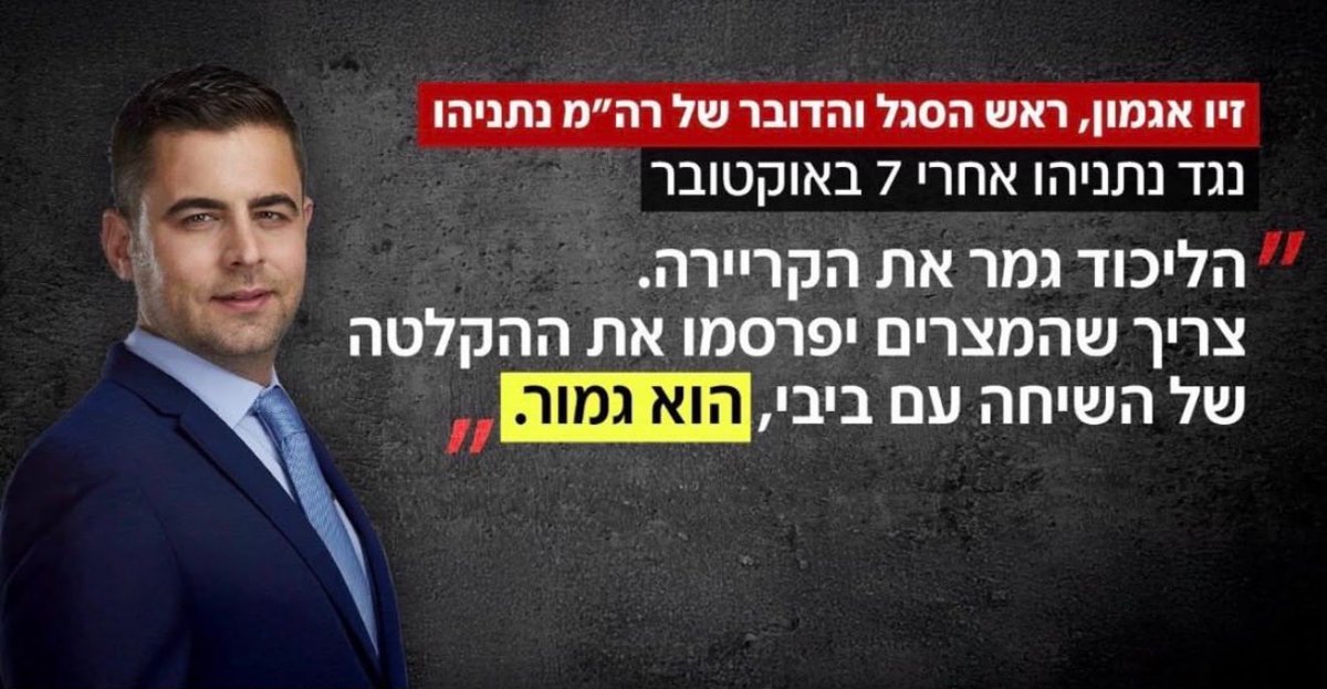 BenCaspit's tweet photo. פתאום זה קפץ לי https://t.co/iwZnwKY0Vs