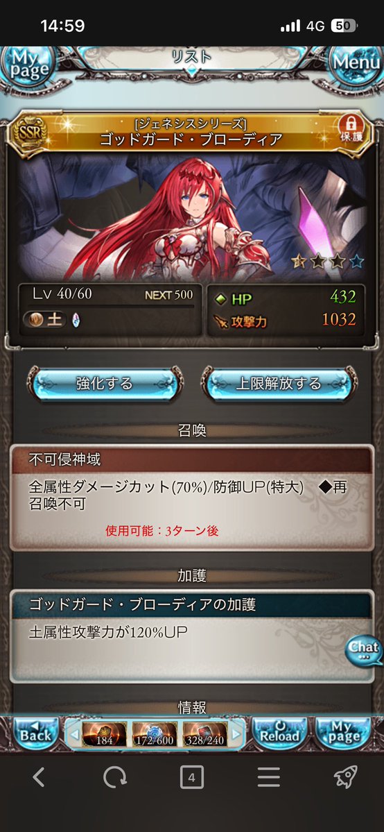 chako_dai's tweet photo. 金剛が3つ用意できた
選択肢は3つ

1.ゴブロ凸してヴェルサシアに備える（今１凸のみ）
2.極みスキンにリーチを掛ける
3.置いとく

水で挑む時にゴブロ1枚でいいならワンチャン…？
#グラブル https://t.co/RLnkpm2vDW