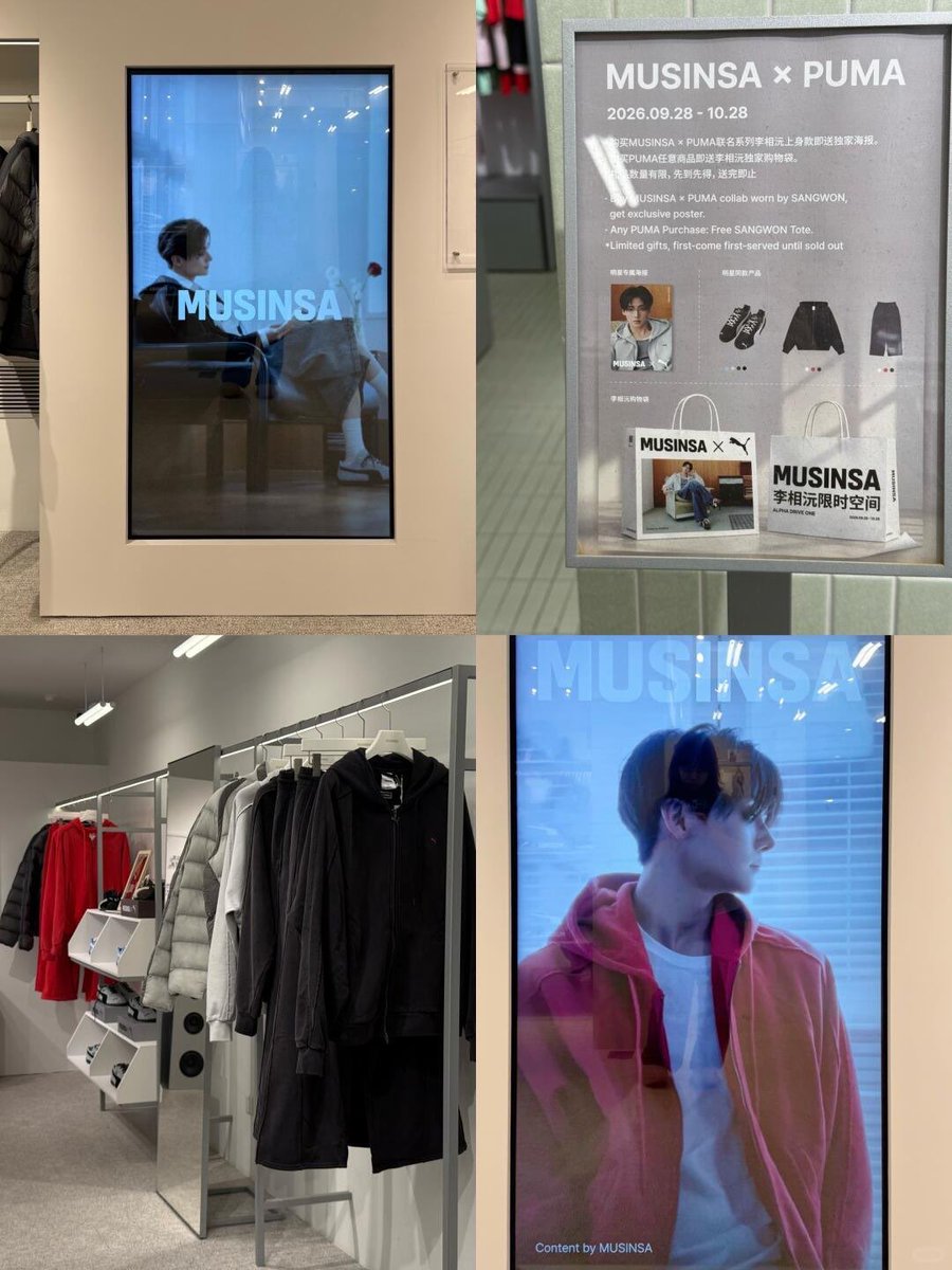 sangwonexe's tweet photo. the musinsa puma promo is actually insane to me. i wasnt expecting to see sangwon everywhere like this. seeing his first collab get this much promo makes me so happy 😭 https://t.co/xWkmQgee4M