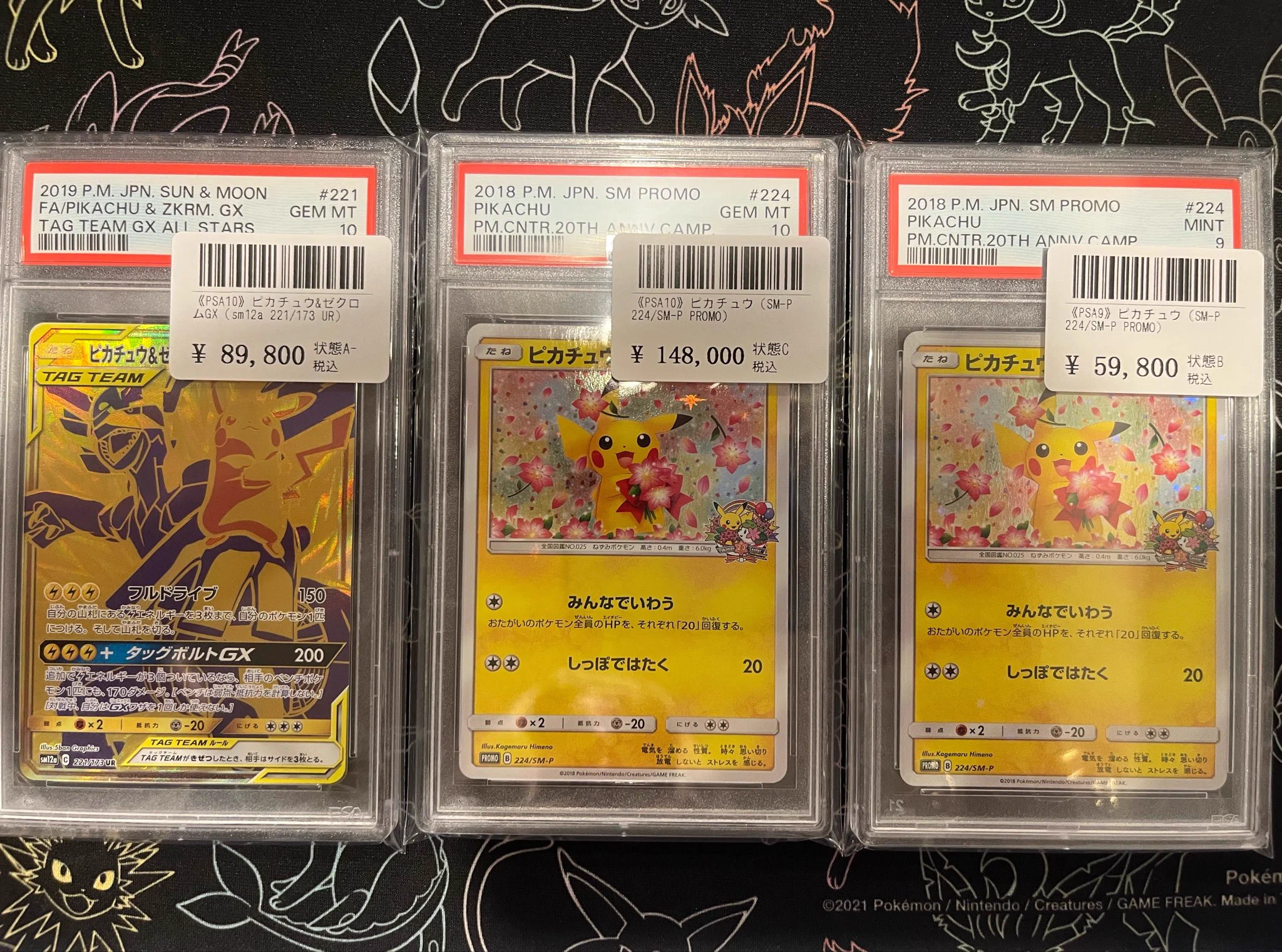 ポケモンカード専門店MERO 渋谷店 on X: 