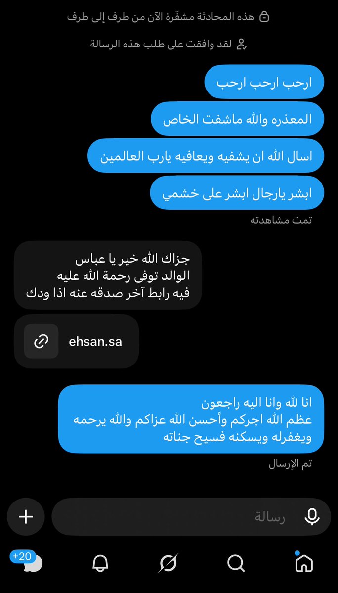 BLB88B's tweet photo. لا حول لنا ولا قوة إلا بالله والله احزني وشلوط مشاعري ما كنت ادري 

اسال الله ان يجعل ما اصابه تطهير وتكفير ورفعه بالدرجات

ادعوله و تصدقوا بما تجود به انفسكم
وتذكروا من تصدق لميت سخر الله من يتصدق له بعد مماته

لا تذخرووون شي كلها خمس الاف وتتقفل https://t.co/ivT4U1pf1q https://t.co/RwZUvFuNfh