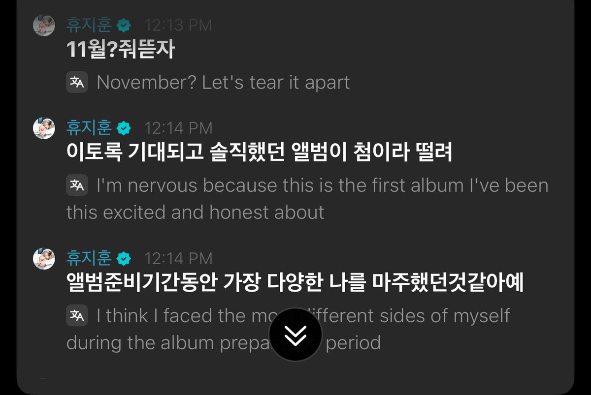 dear_jihoon_tws's tweet photo. Listening Party 
260928

🪼: November? Let’s crush it! 
🪼: I’m nervous because this is the first album I’ve felt this excited about and been this honest in 
🪼: I think I encountered more sides of myself than ever while preparing this album 
🪼: But seriously…
🪼: Just knowing I’ll get to see Sai a little more from the stage before this year ends…
🪼: Makes me the happiest person in the world
🪼: Hehehehehe~
🪼: Have you seen Twimi in person yet?
🪼: Hatpy…
🪼: My love 
🪼: Ahhh, right! The pop-up opened too 
🪼: Hatpy is… me…
🪼: He’s…
🪼: Just me 
🪼: I poured my whole identity into him