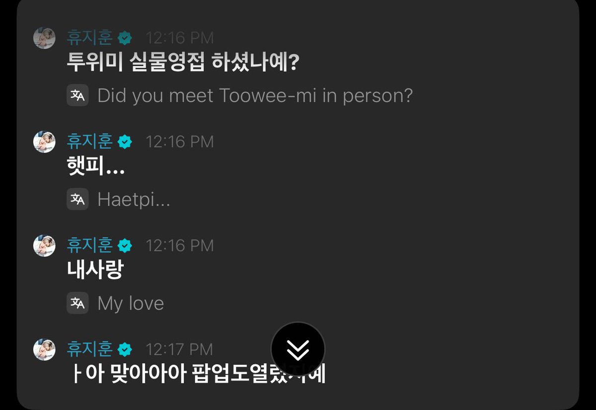 dear_jihoon_tws's tweet photo. Listening Party 
260928

🪼: November? Let’s crush it! 
🪼: I’m nervous because this is the first album I’ve felt this excited about and been this honest in 
🪼: I think I encountered more sides of myself than ever while preparing this album 
🪼: But seriously…
🪼: Just knowing I’ll get to see Sai a little more from the stage before this year ends…
🪼: Makes me the happiest person in the world
🪼: Hehehehehe~
🪼: Have you seen Twimi in person yet?
🪼: Hatpy…
🪼: My love 
🪼: Ahhh, right! The pop-up opened too 
🪼: Hatpy is… me…
🪼: He’s…
🪼: Just me 
🪼: I poured my whole identity into him