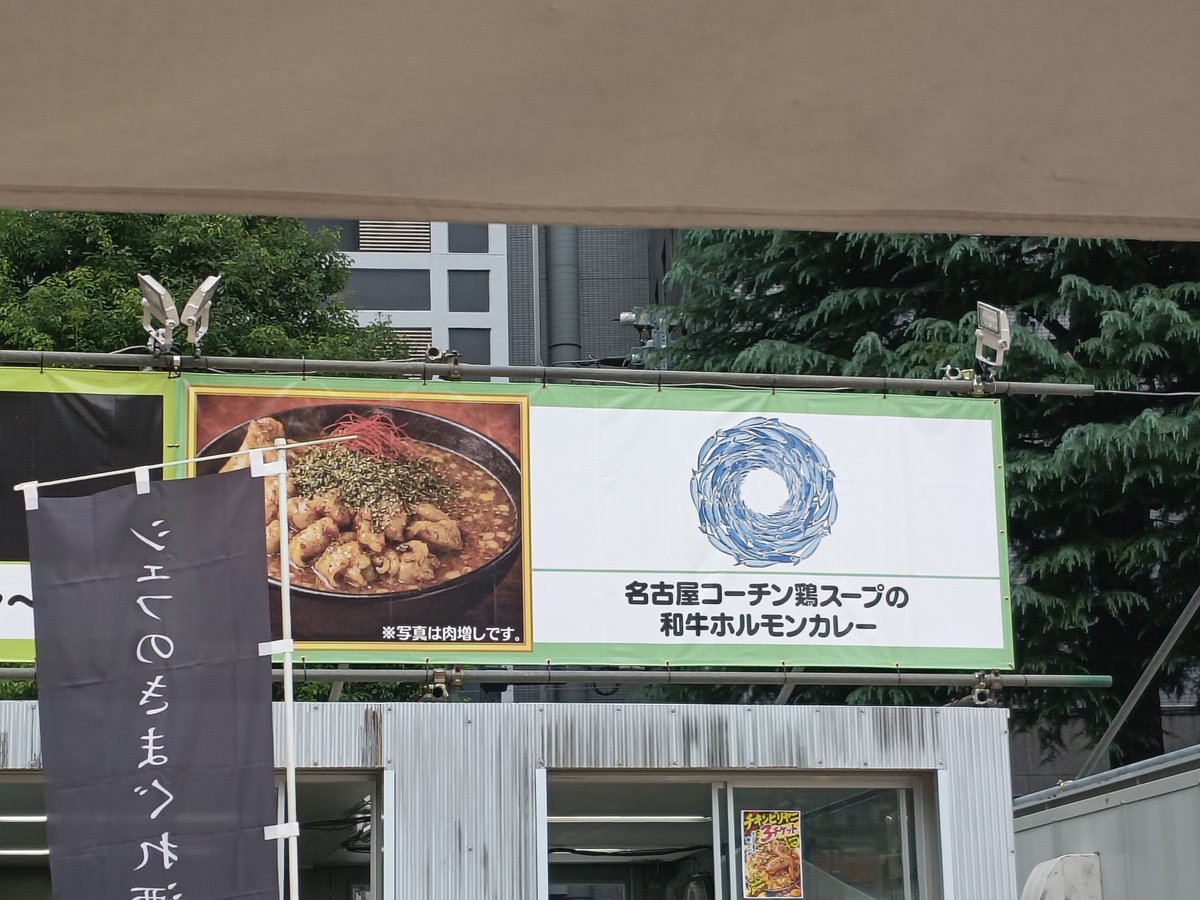 kyoko_ddt's tweet photo. カレーを召す https://t.co/S3Jrjoa86z