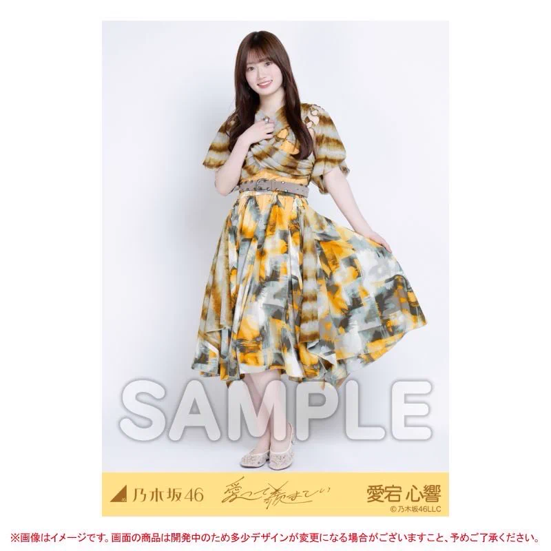 乃木坂46オフィシャルグッズ【公式】 na platformě X: „✨⏰本日23時