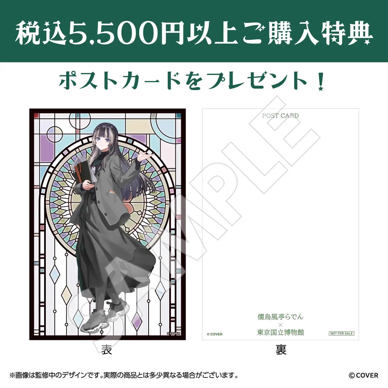 ホロライブ グッズ情報 on X: 