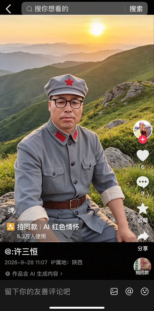 nonglaile's tweet photo. 我服了 https://t.co/EeBKXC733x