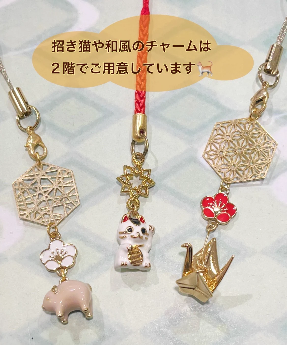 貴和製作所 浅草橋3店舗 on X: 