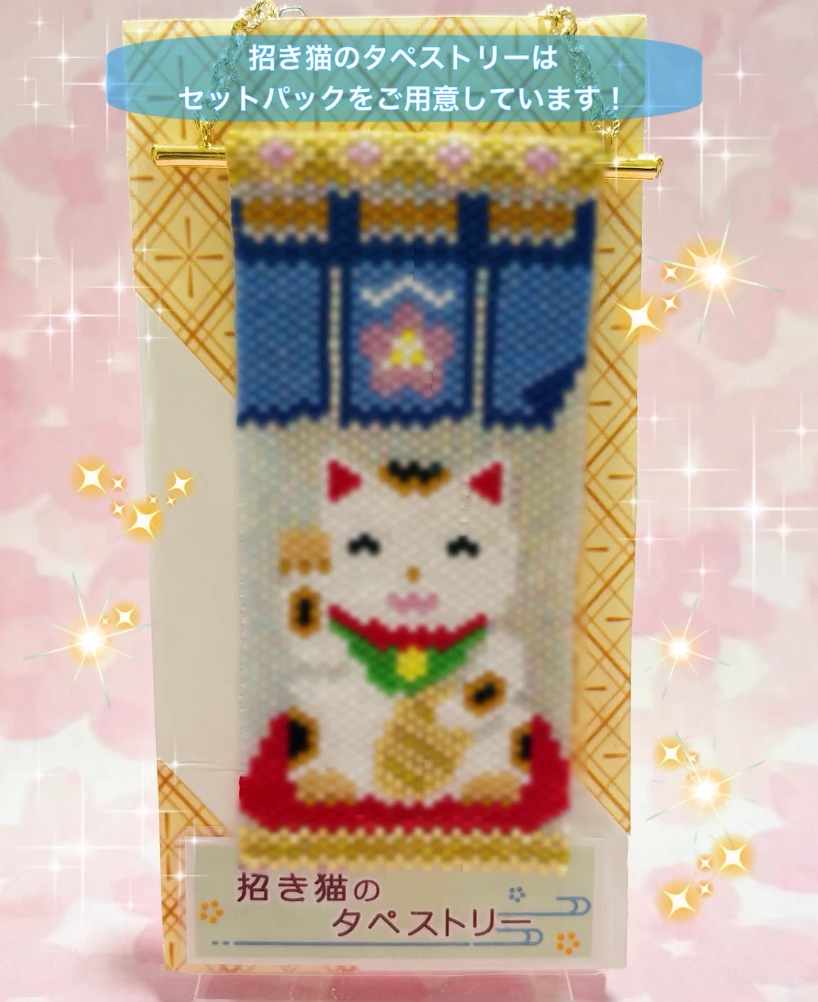 貴和製作所 浅草橋3店舗 on X: 