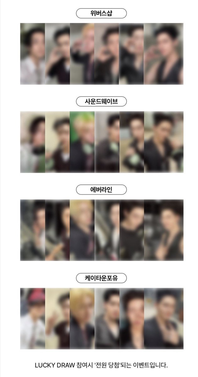 ffuyyu1115's tweet photo. 엔하이픈 미공포 4사 일괄

🌟엔진반 + 미공포 = 6.0 🌟
     미공포만 = 5.0

직접 10월 3일 매장 가서 엔진반 6개 사고 뽑을 거라 1~6순위 받아요! (원하는 멤버 아니라고 환불 불가) 

⭕ 제이 선우 성훈 니키⭕
정원 제이크 ❌

공석 두자리이상시 무산 1자리시 엔빵 https://t.co/rhnnGbupnd
