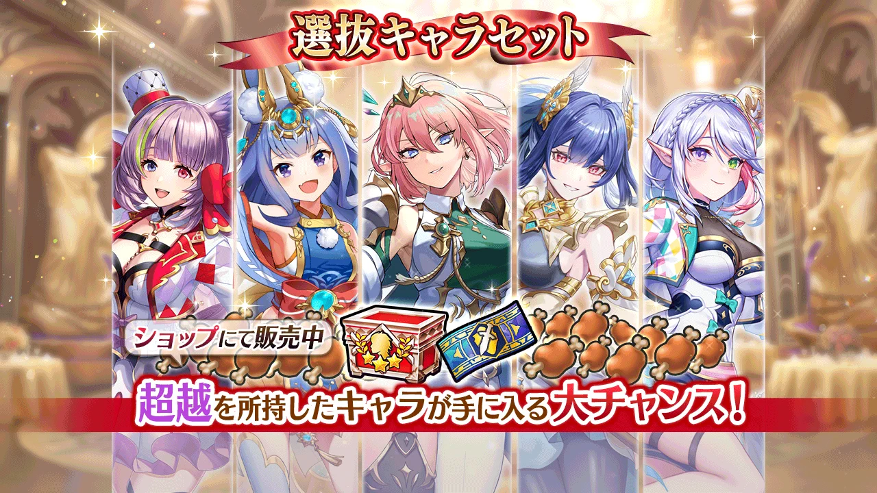 ヴァルキリーコネクト公式アカウント【ヴァルコネ】 (@Vconnect_jp) / X