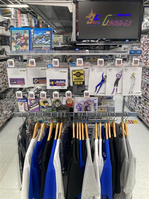 bic_nagoya's tweet photo. 「奇跡はこれからだ！」

新世紀GPXサイバーフォーミュラ35周年を記念して公式グッズやアパレルを取り揃えました！

当店のおもちゃコーナーも面白さレッドゾーン！
是非とも当店へ足をお運びください。

🏁 [ 🔵 ] ユメヲジツゲンスルタメニイキル
#サイバーフォーミュラ 🏎️ https://t.co/tiKpfbaJR5