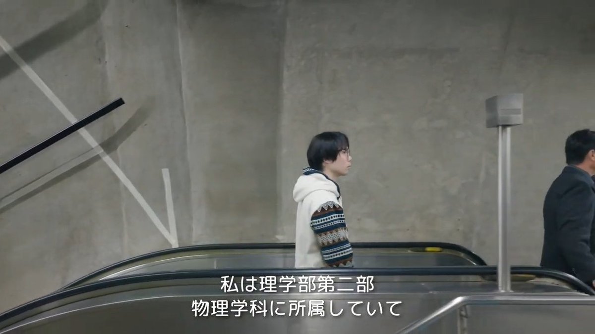 TUS_PR's tweet photo. 【学生の活躍】理学部第二部の学生が海外で活躍！

ブラジルでJICA青年海外協力隊として、囲碁の普及活動に取り組む学生をご紹介します✨
 夜間に学びながら世界へ挑戦する姿をぜひご覧ください！

▼ 動画はこちら ▼
https://t.co/PtSfy7QYwB https://t.co/DJSpiDkb3P