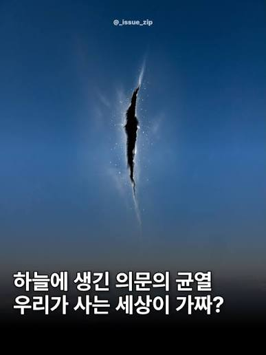 CoreCorean's tweet photo. 개천절..

이런 거였구나..
글리치~~~~

시공이 휘어지면서 그 틈으로 렙틸 생퀴들이 들어온.... https://t.co/du848lv78j