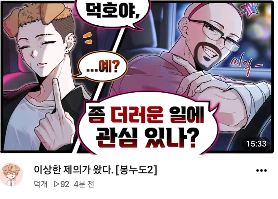 Yoon_seung0104's tweet photo. 와 씌 개이쁘다 
아니 이렇게 썸넬이 감성그득해도되는거야? 와 대박 https://t.co/RUW6gZ2KkB