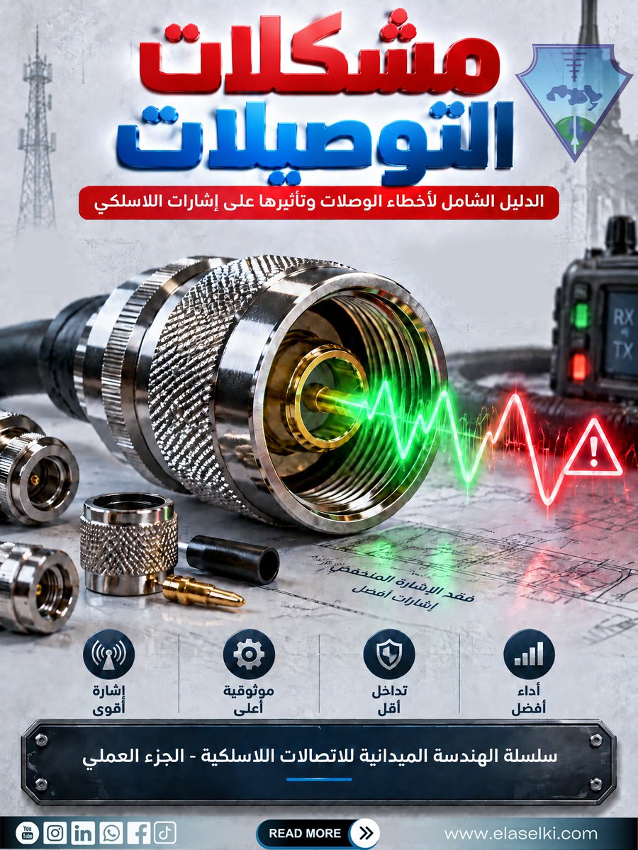 ELaselki tweet picture