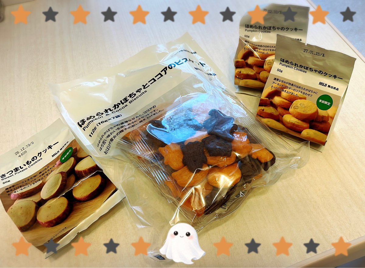 Nattsu_n38's tweet photo. 🎃幸せである🎃 https://t.co/oPikO6I6TB
