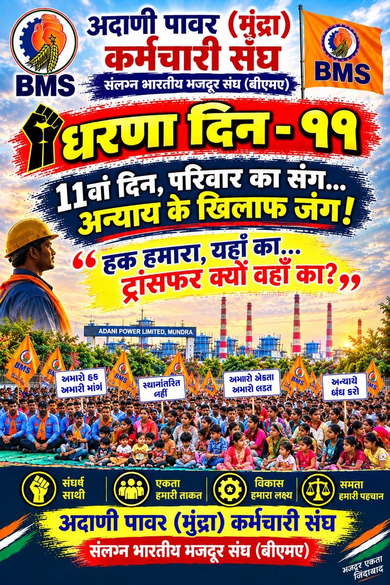 9913835080's tweet photo. @AmitShahOffice @AmitShah https://t.co/GQCmgJBZhM