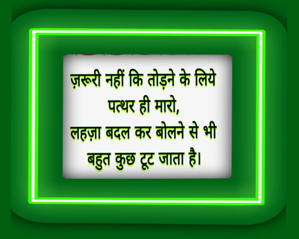 NPPathak2's tweet photo. https://t.co/2SYVWQbymo