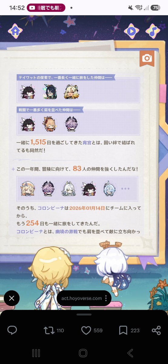 saaq1u's tweet photo. 宵宮、、泣けるぜ https://t.co/8ZaYeAbabO