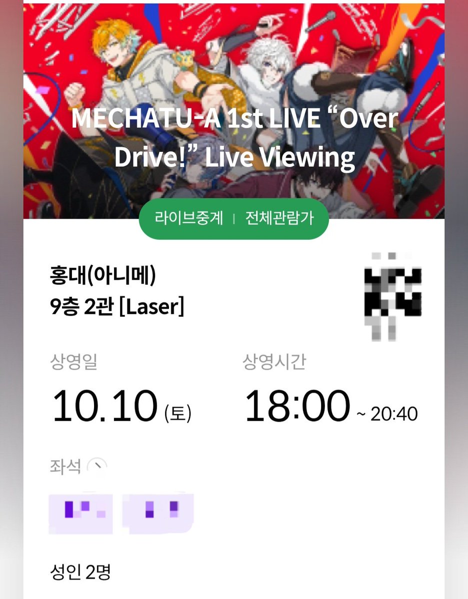 Hyomo_is_back's tweet photo. 우하항 두자리 성공~ 미팅전에 폰으로 급하게 와다다 했는데 성공했어
리리랑 갑니다 https://t.co/3uLKVAjc5M