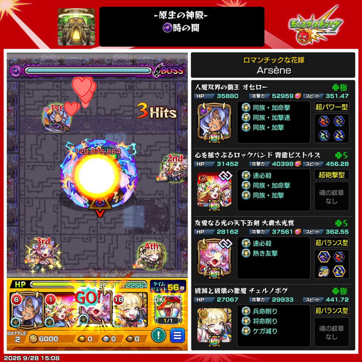 R1_rie1's tweet photo. 自作でワンパン気持ちいい♪
原生の神殿これで回ろかな？ https://t.co/PbiZmf62uy