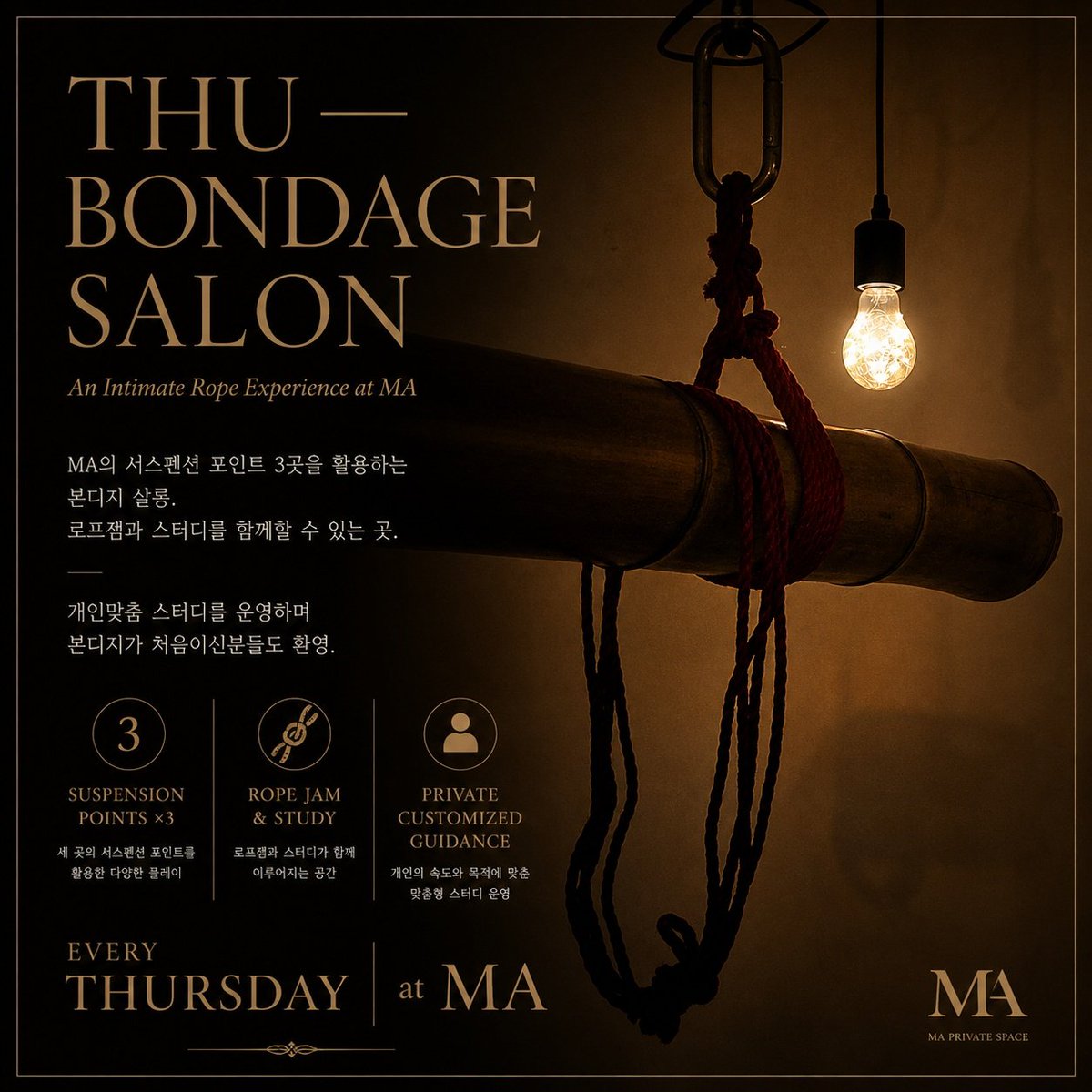 BarMA_BDSM's tweet photo. [금주의 엠에이 운영 안내]
9/28 월 20시 오픈 -02시 마감
9/29 화 20시 오픈 -02시 마감
9/30 수 20시 오픈 -02시 마감
10/1 목 20시 오픈 -02시 마감
- 목요 본디지 살롱
10/2 금 20시 오픈 -05시 마감
10/3 토 17시 오픈 -05시 마감
10/4 일 17시 오픈 -02시 마감 https://t.co/WxgrcJnU36
