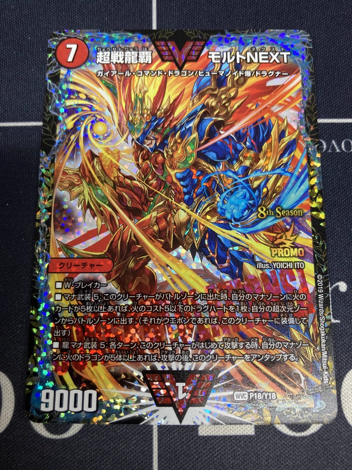 ENNDAL_TCG on X: 
