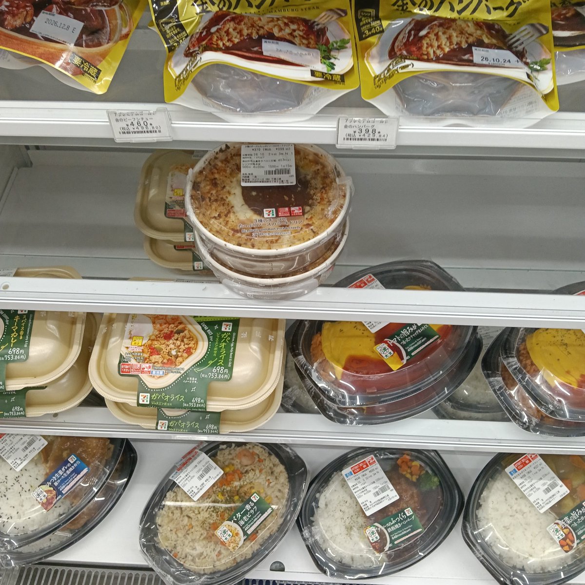 s9avm5's tweet photo. 昼はコンビニでしょうがない🙄 https://t.co/cjlyiSSdnX