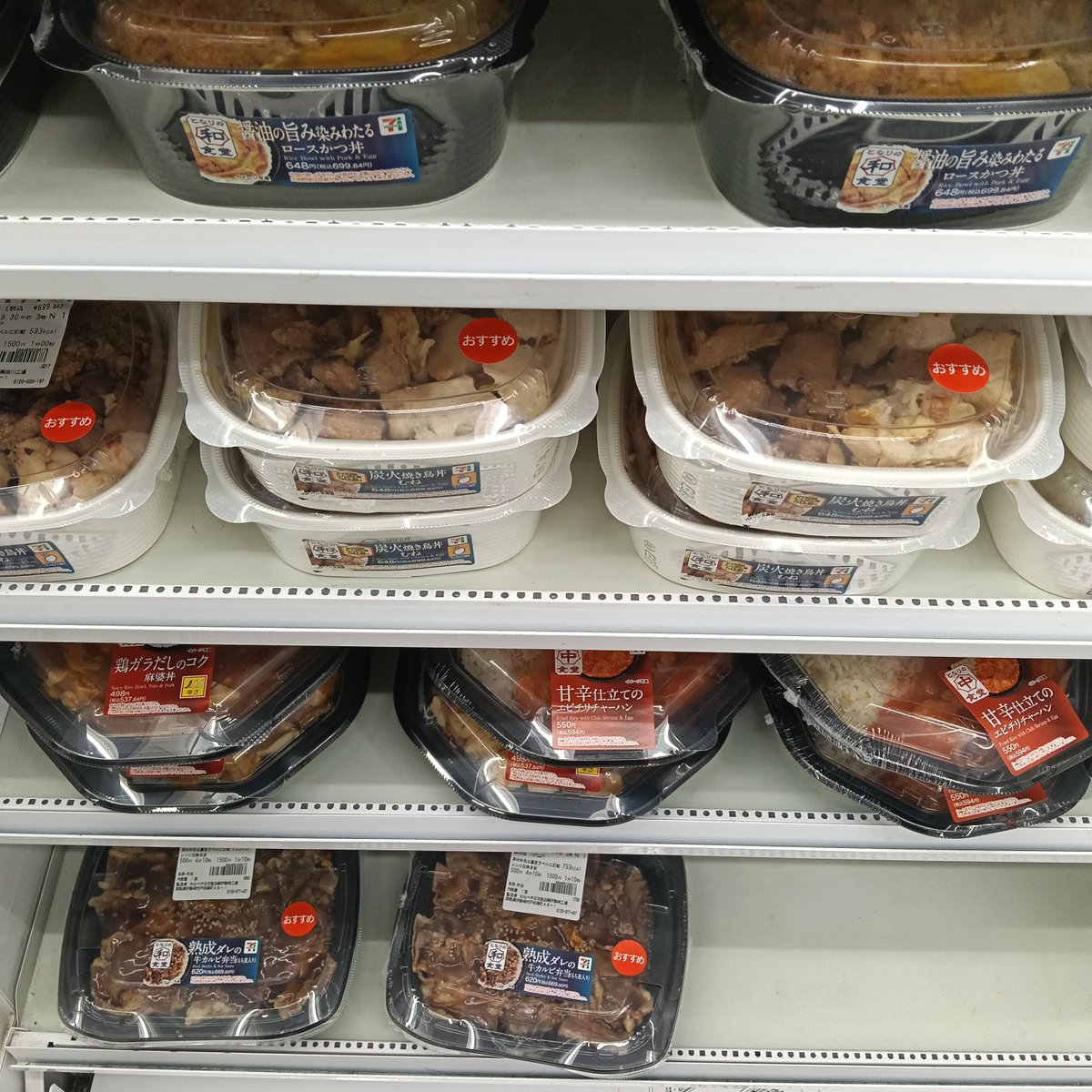 s9avm5's tweet photo. 昼はコンビニでしょうがない🙄 https://t.co/cjlyiSSdnX