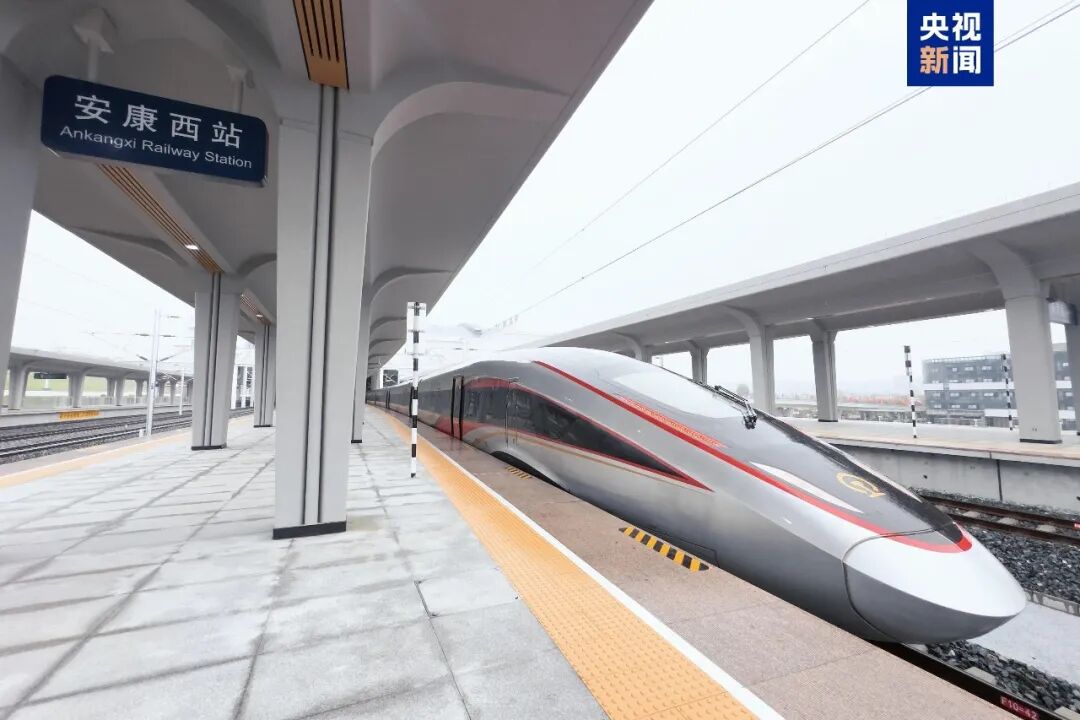 PDChina's tweet photo. China, home to the world's largest high-speed rail network, opened four major high-speed railway sections to traffic on Monday, improving transport links across several regions.

The new sections connect Xiong'an in Hebei Province with Shangqiu in Henan Province, Xi'an with Ankang in Shaanxi Province, Yichang with Xingshan in Hubei Province, and Harbin with Yichun in Heilongjiang Province.
