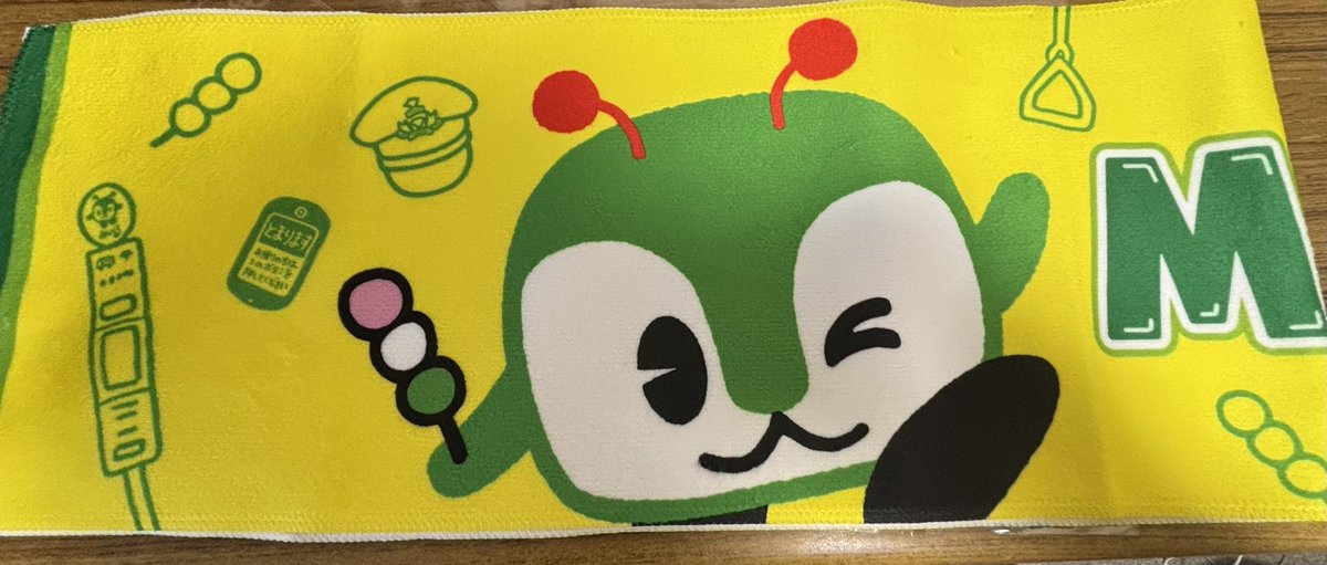 minkuru_ru's tweet photo. みんくるタオル、可愛すぎて汚したくない
イベントの時以外は使えない……！！！ https://t.co/XSw6NHe4ad