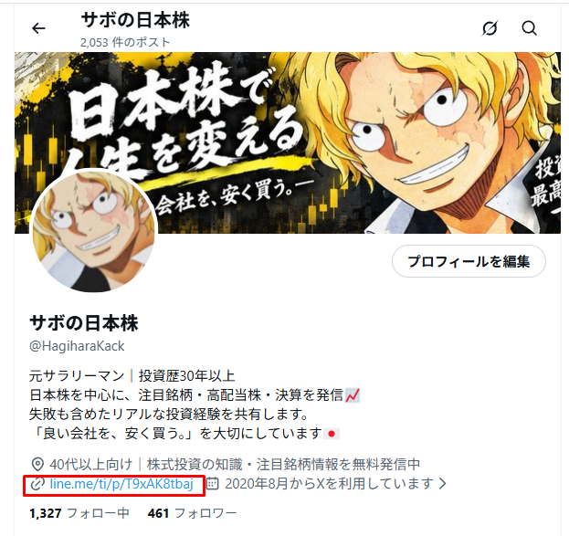 HagiharaKack's tweet photo. 📚 投資に役立つ資料をまとめました。
  ・すべて無料で閲覧可能 
・最新の株式市場動向や投資のヒントを 
・注目銘柄を厳選して紹介 
・初心者向けの実践ポイント
 ・資金管理
・リスク対策も掲載 
・売買タイミングのシンプルな考え方 https://t.co/3wCaPz8nyd