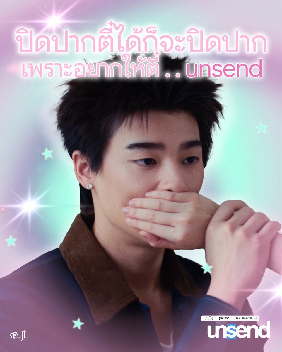 snowkiizz's tweet photo. 555555555555555 ตี๋ไม่ใช้พรีเมี่ยม 
พี่ admin โดนเส้นจัดด จาบ้าา 

#unsend_JETAIMEftJANUS
#JANUS_VVV https://t.co/L1cYidsTEL