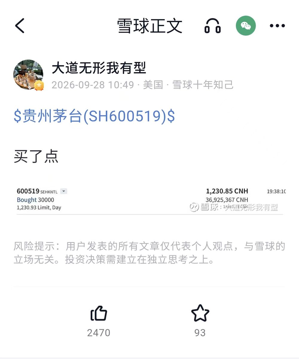DeFi小矿工 的图片 1