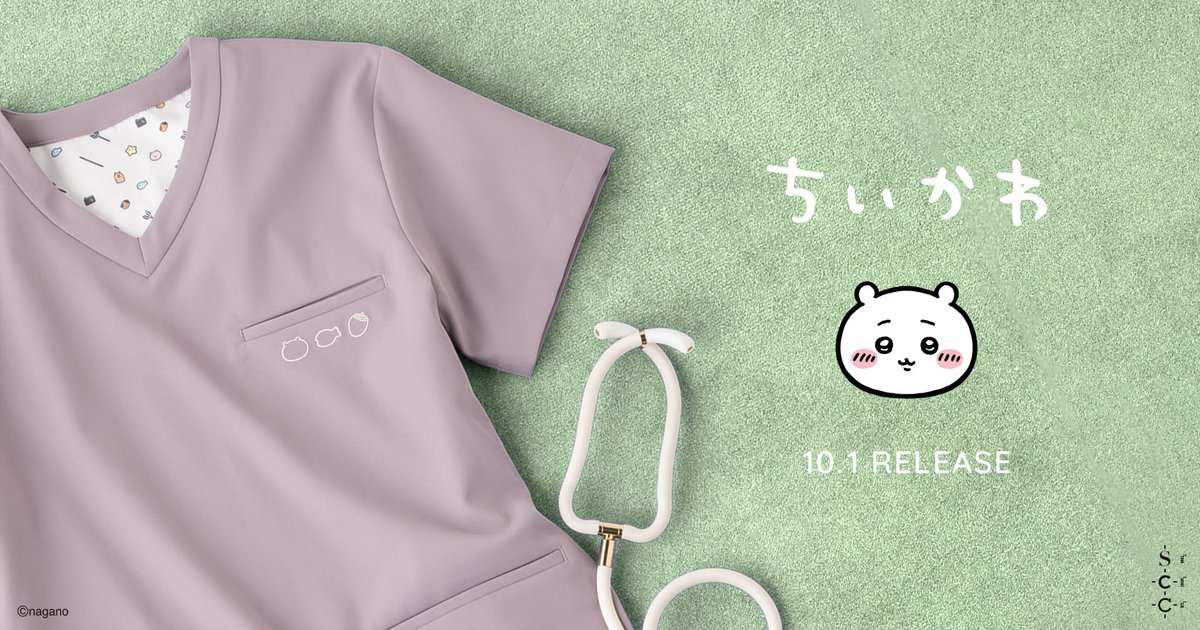 KAI_YOU_ed's tweet photo. 『ちいかわ』が医療現場へ　医療ウェアブランドとコラボ服を制作
https://t.co/cLjJCwMKdI

医療ウェアを展開するクラシコ×『ちいかわ』による医療用制服が発売。医師や看護師などが着用する医療用スクラブに、キャラクターのモチーフが取り入れられています😲 かわいい！ https://t.co/JH1XE2C01A