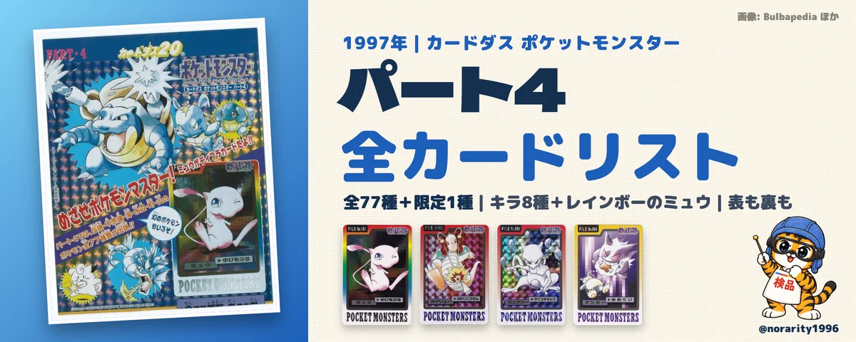 旧裏マークなし@ebay自動出品ツール開発者 on X: 