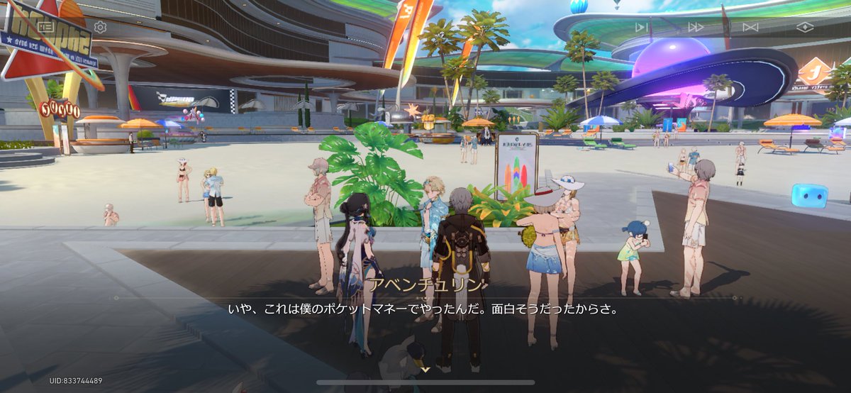 ThagallT's tweet photo. アベンチュリンがポケットマネーで結婚式開いて、教授を牧師にした流れ笑ってしまう
仲良しか https://t.co/EZCkasquFQ