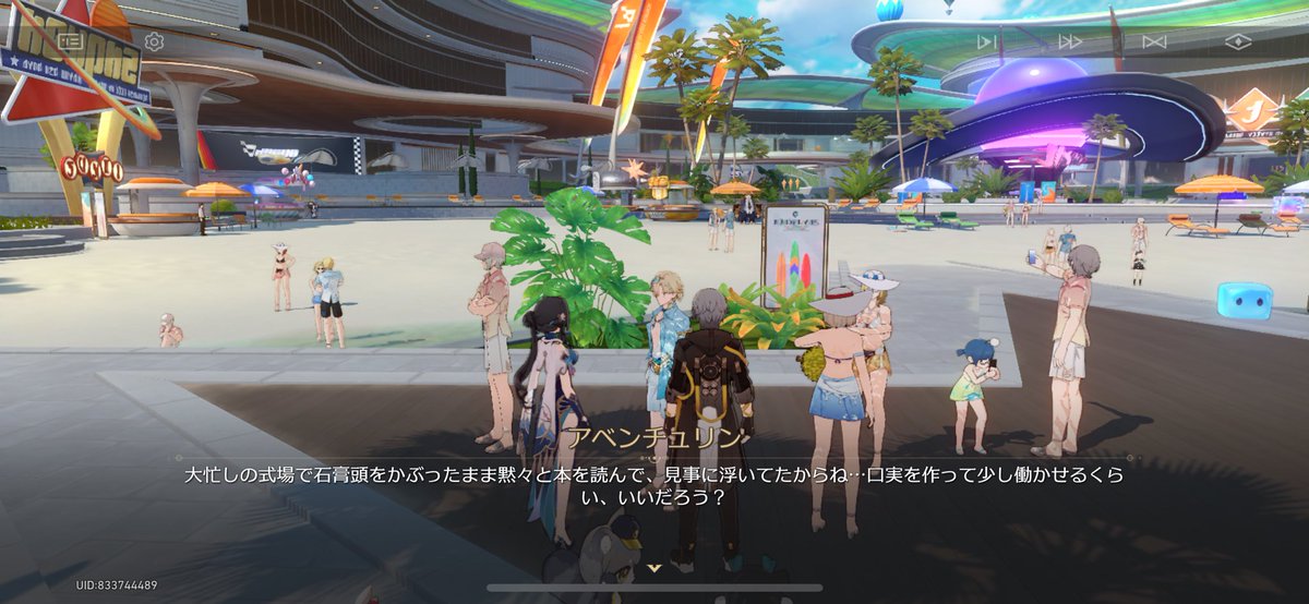 ThagallT's tweet photo. アベンチュリンがポケットマネーで結婚式開いて、教授を牧師にした流れ笑ってしまう
仲良しか https://t.co/EZCkasquFQ