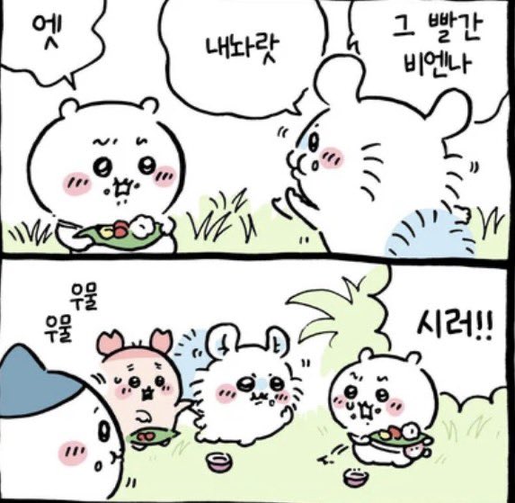 od0kani's tweet photo. 이거 진짜 두컷안에 네 캐릭터 성격 다 보이는거라 내가 너무 조아함 카니꺼 먹으라고 손짓하는거 진짜 귀여워 카니꺼 먹어 카니꺼 https://t.co/dWrOXdYCsY