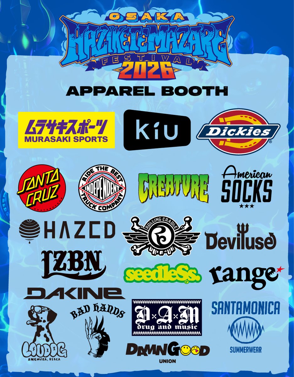 HEY_SMITH_Japan's tweet photo. 【ハジマザ情報】

会場マップ公開！！
今年も多数のブランドブースの出店が決定！

特設サイト
https://t.co/GIFVHDXoIn https://t.co/oTMNtip6eu